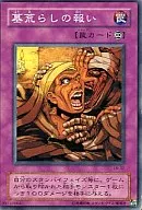 card_12515_series_31958_rarity_1_