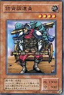 card_12520_series_31958_rarity_1_