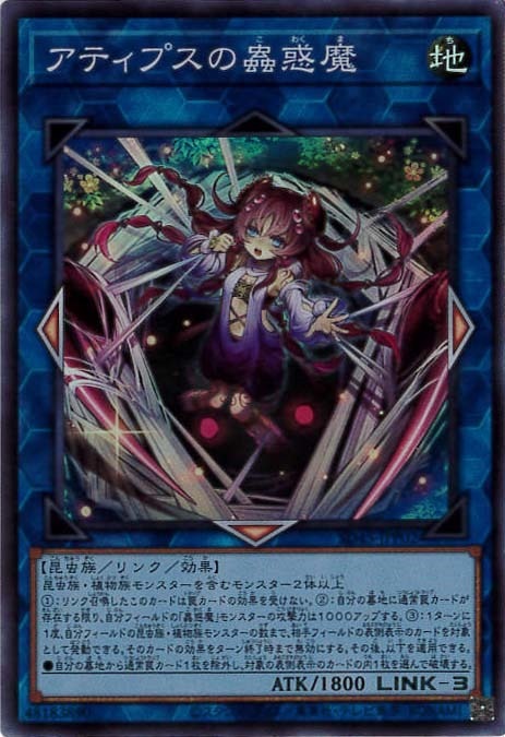 card_1519_series_3216_rarity_3_