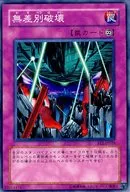 card_12527_series_30736_rarity_1_