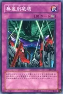 card_12527_series_29423_rarity_1_
