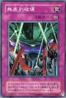 card_12527_series_31958_rarity_1_