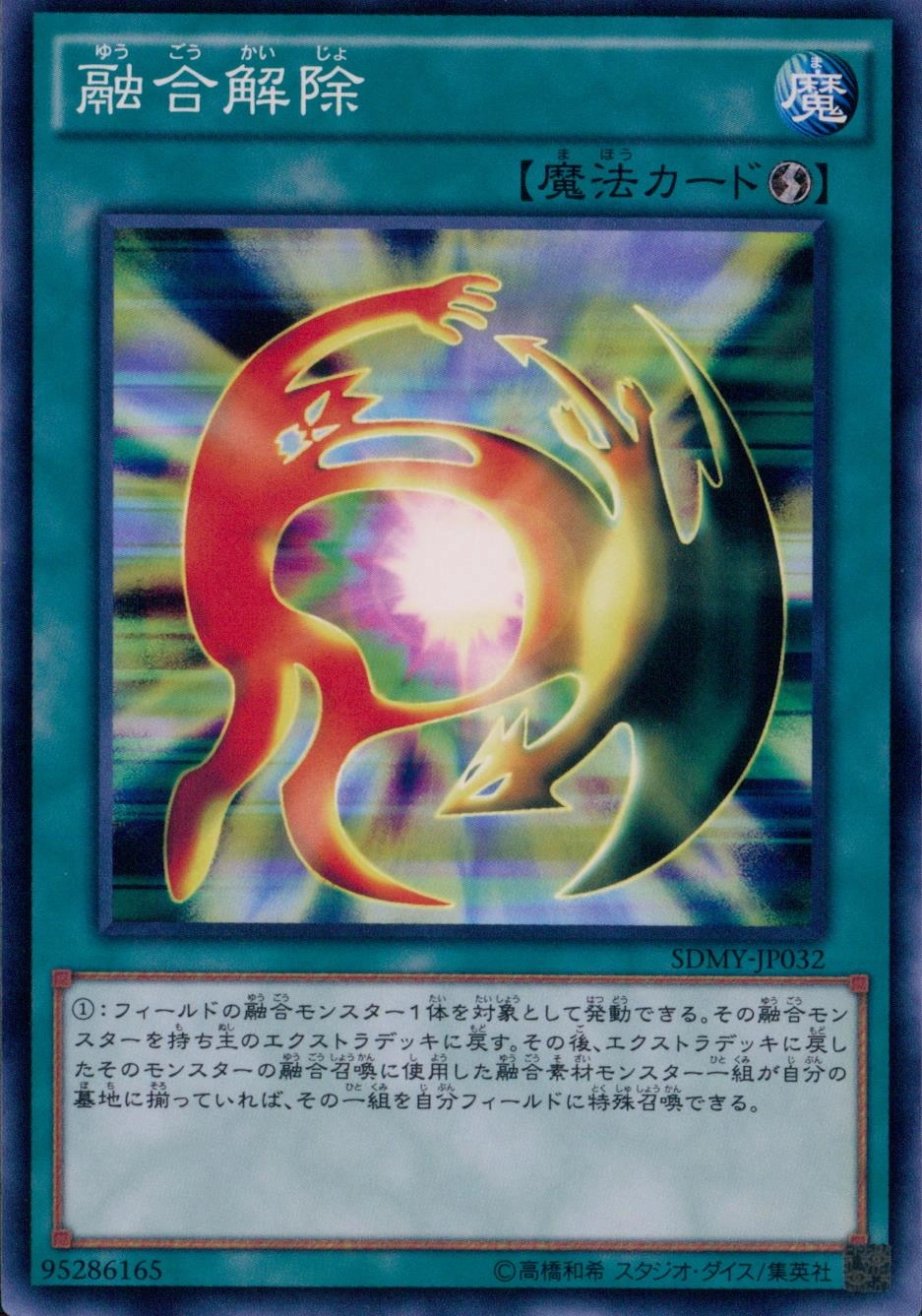 card_12529
