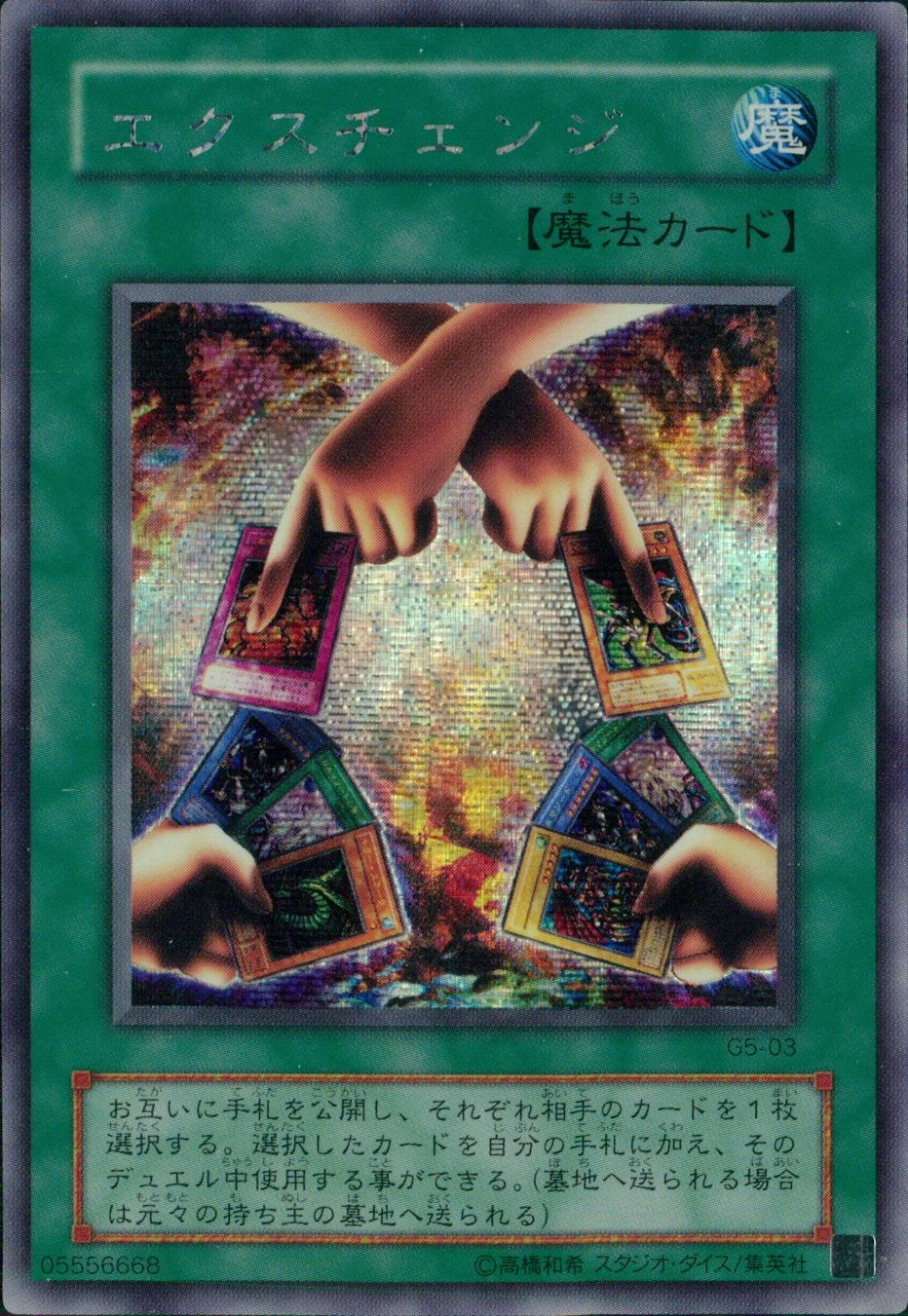 card_12533_series_32205_rarity_5_