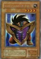 card_12536_series_32205_rarity_5_