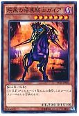 card_12538_