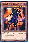 card_12538_series_17541_rarity_2_