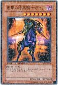 card_12538_series_23730_rarity_1_