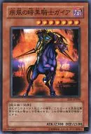 card_12538_series_27434_rarity_1_