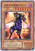 card_12538_series_30736_rarity_7_