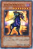 card_12538_series_32246_rarity_7_
