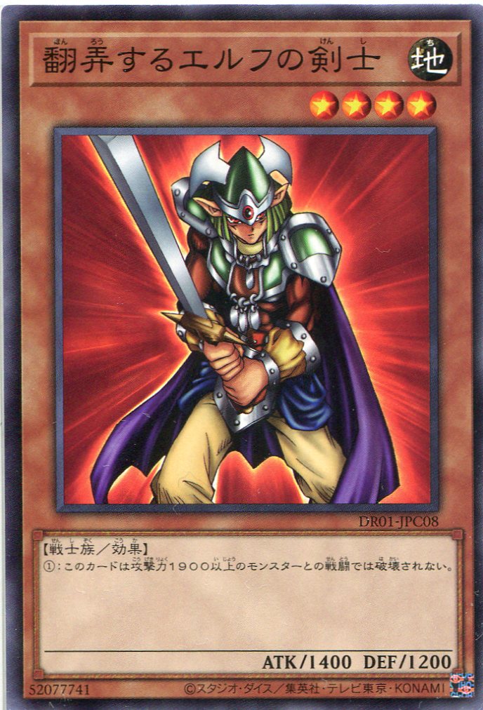 card_12539