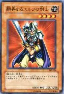 card_12539_series_29666_rarity_1_