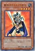 card_12539_series_32246_rarity_7_