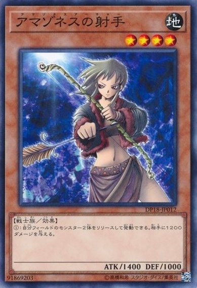 card_12541