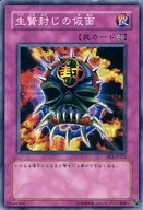 card_12542_series_31315_rarity_1_