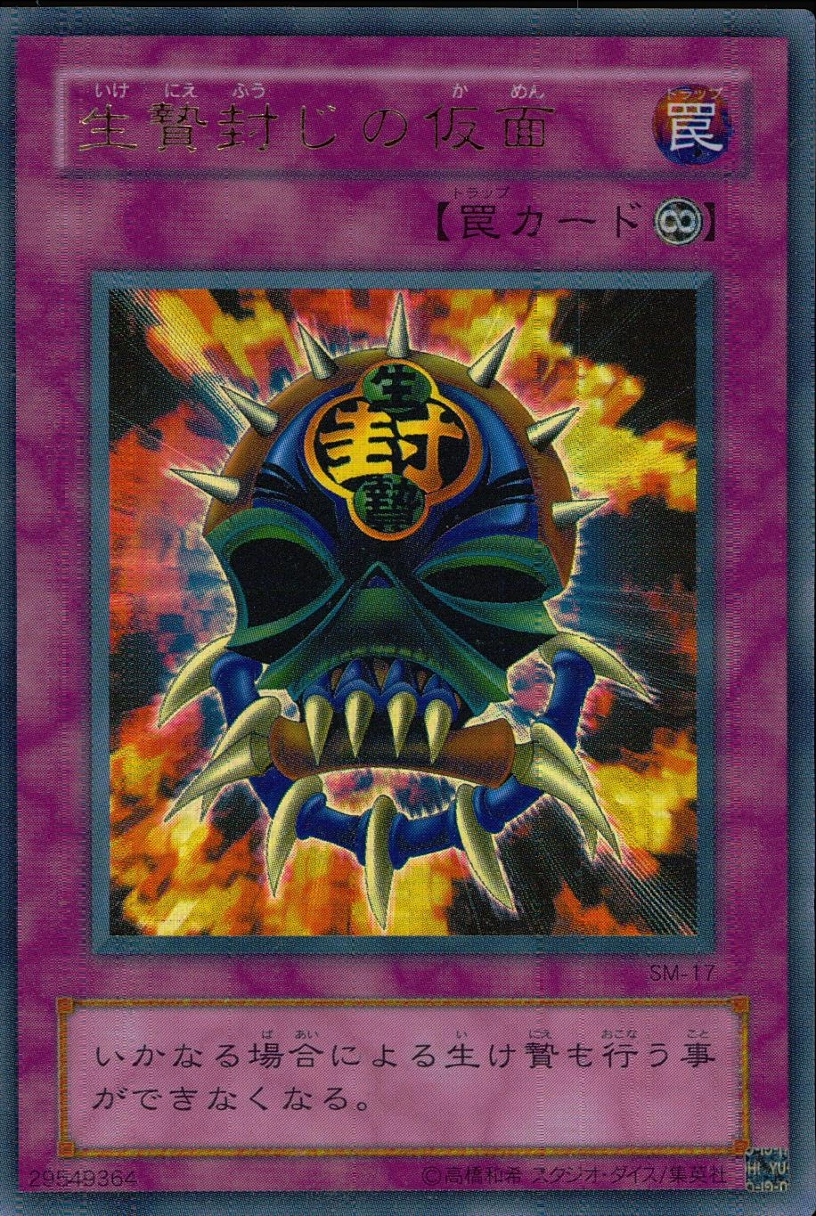 card_12542_series_32267_rarity_7_