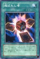 card_12544_series_31315_rarity_1_