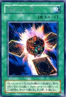 card_12544_series_32267_rarity_62_