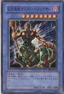 card_12547_series_31315_rarity_3_