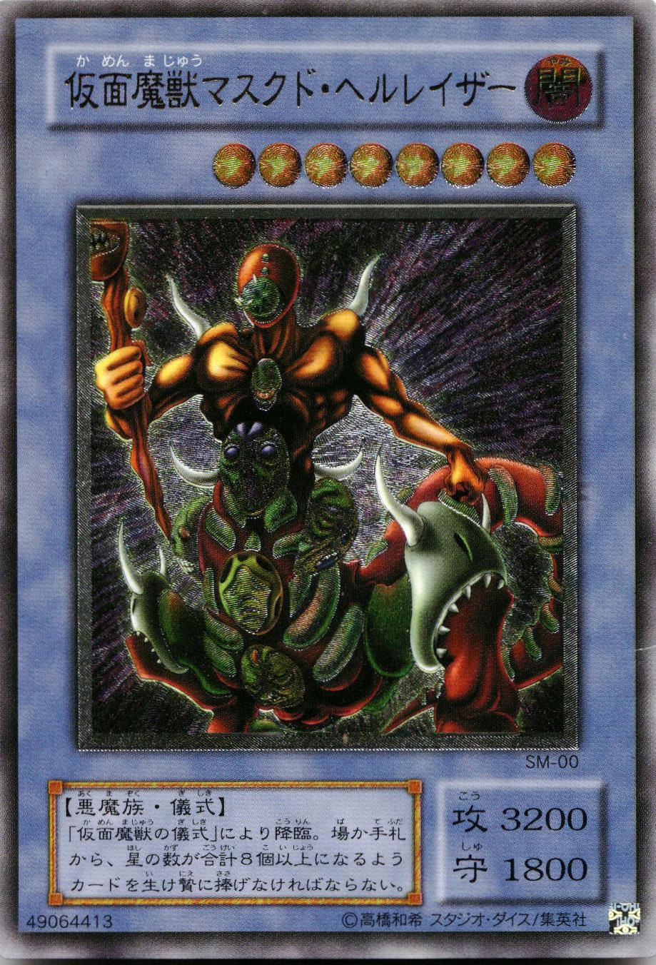 card_12547_series_32267_rarity_77_