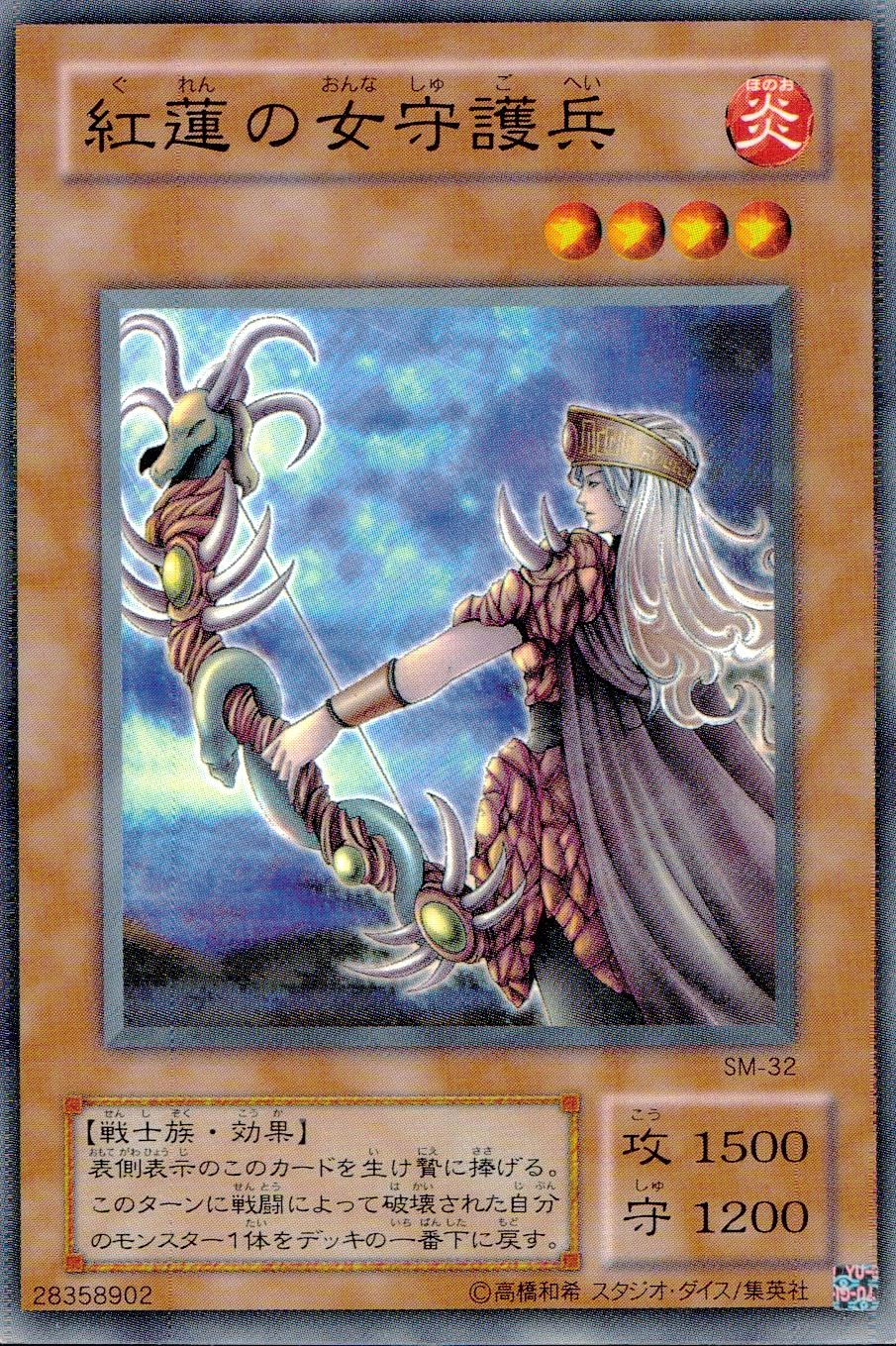 card_12550