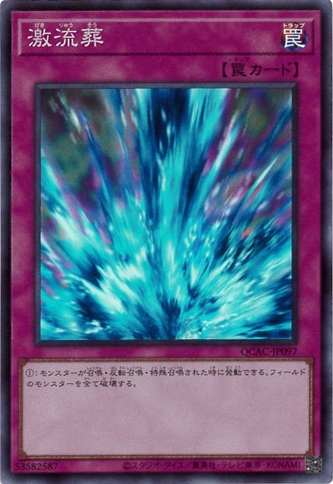 card_12551
