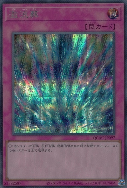 card_12551_