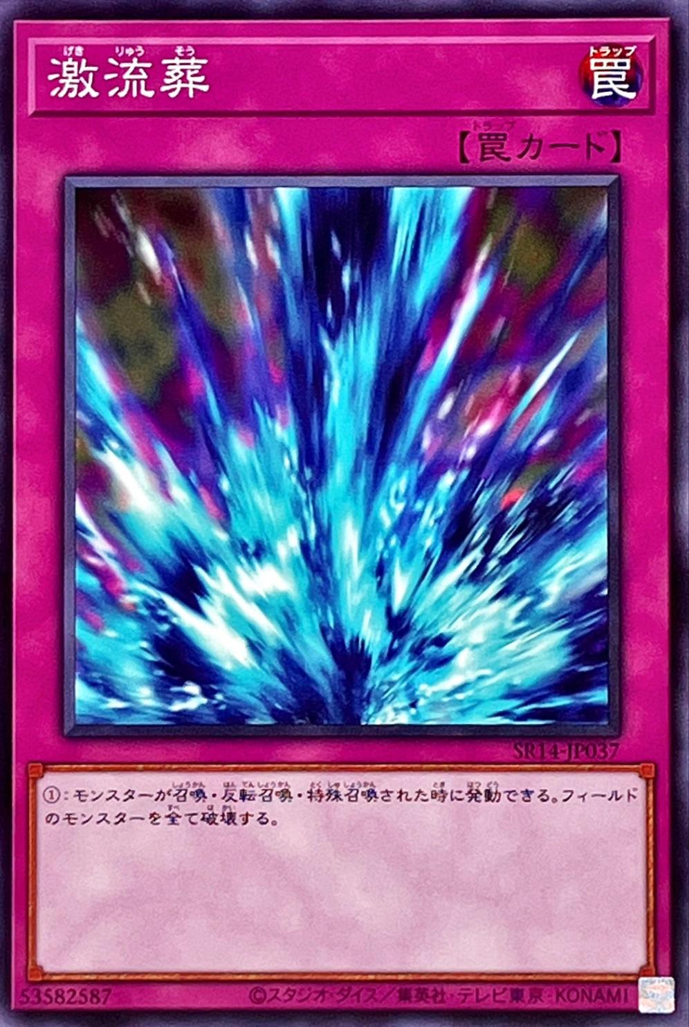 card_12551