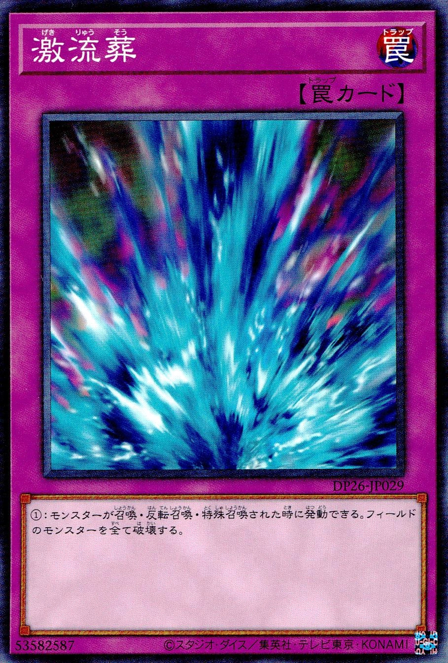card_12551