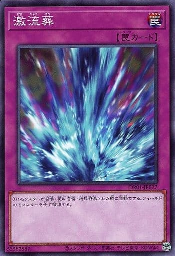 card_12551