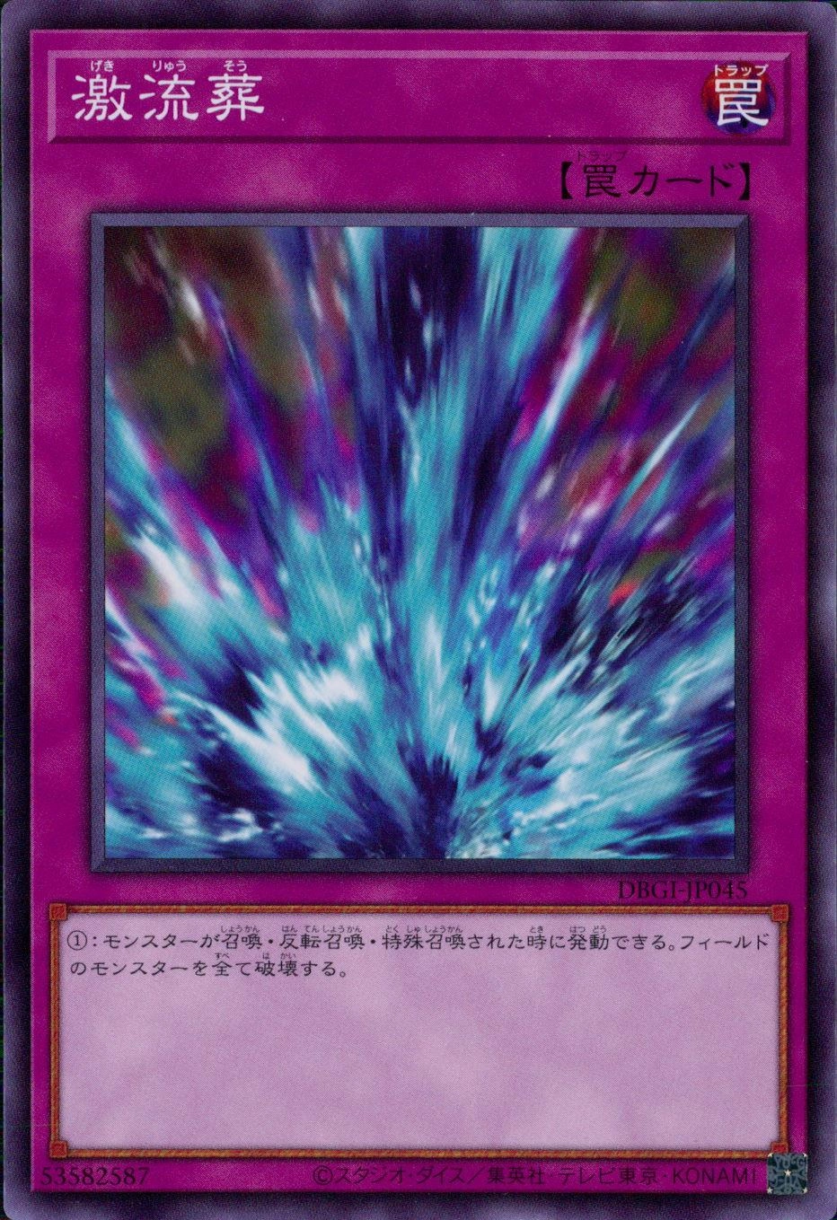 card_12551