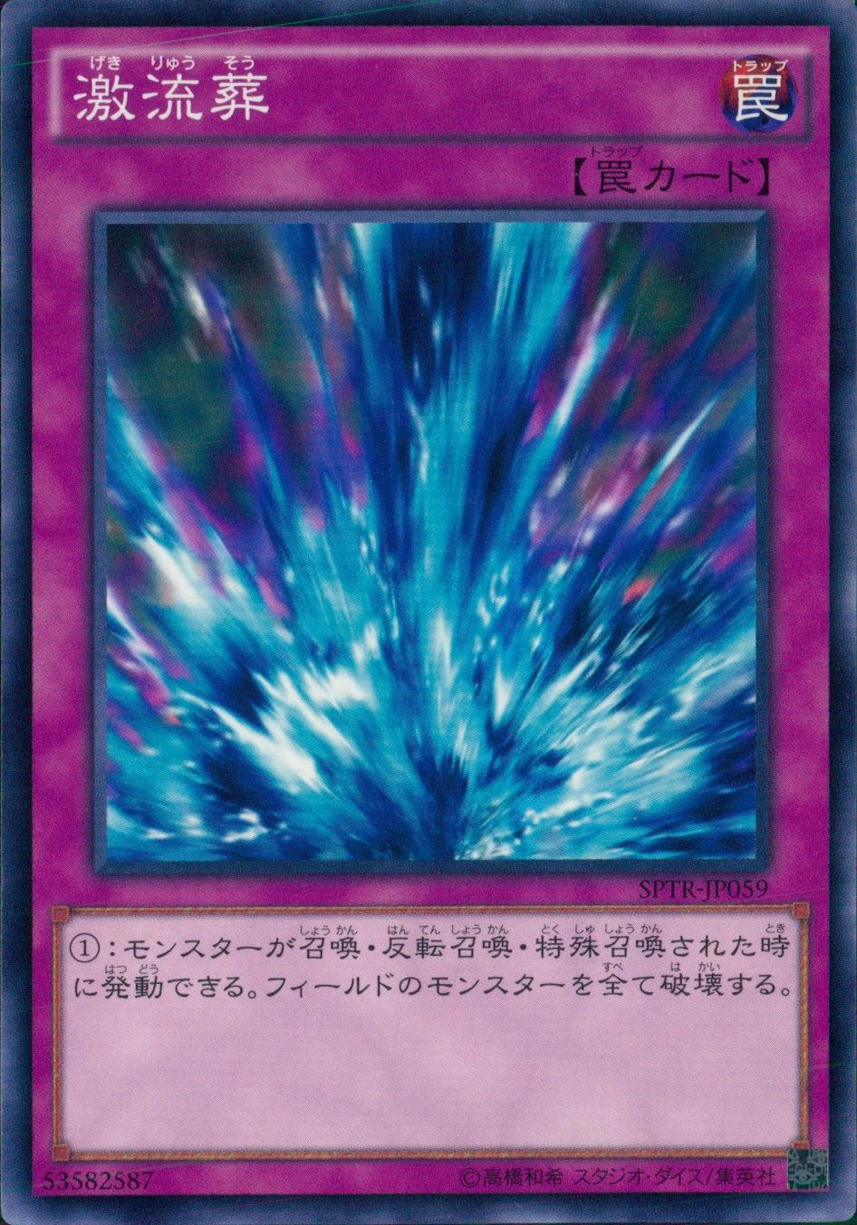 card_12551