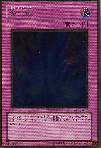 card_12551