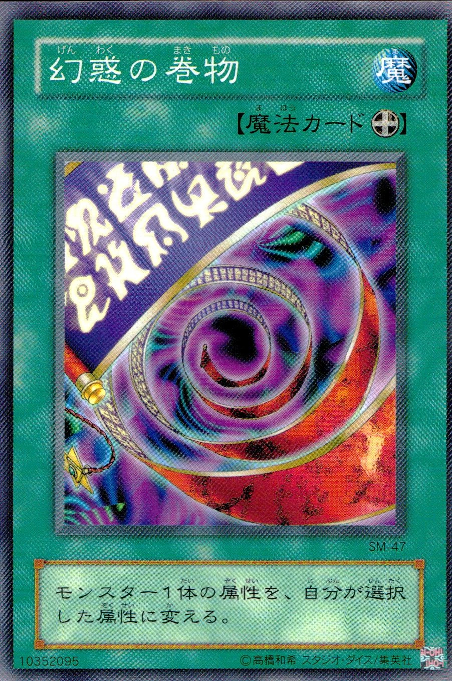 card_12552_series_32267_rarity_1_