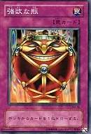 card_12553_series_32267_rarity_1_