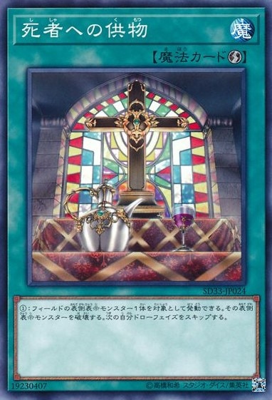 card_12555