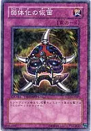 card_12558