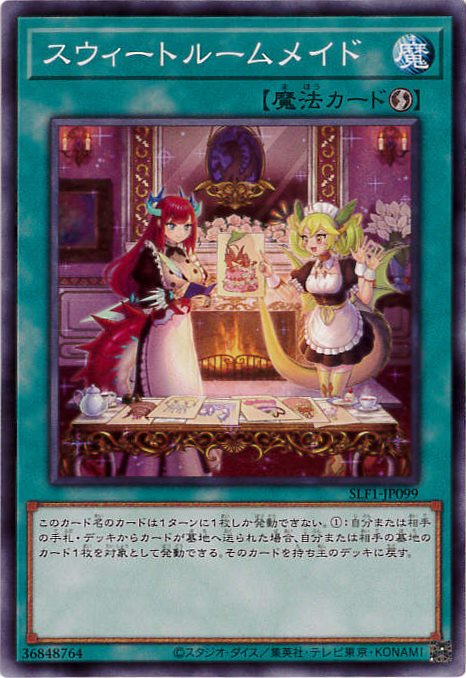 card_1529_series_3238_rarity_1_