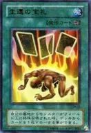 card_12562