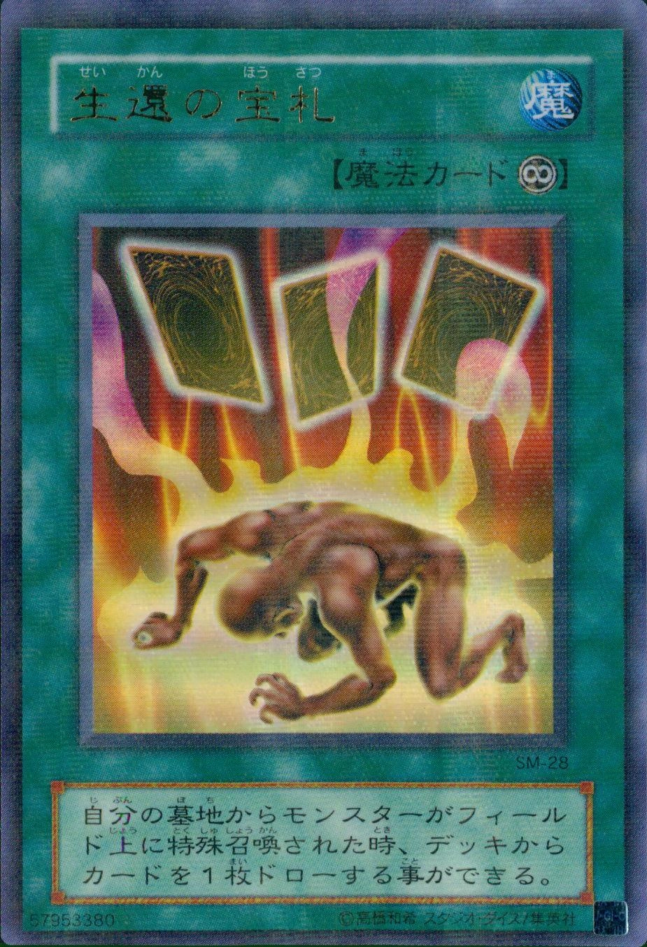 card_12562