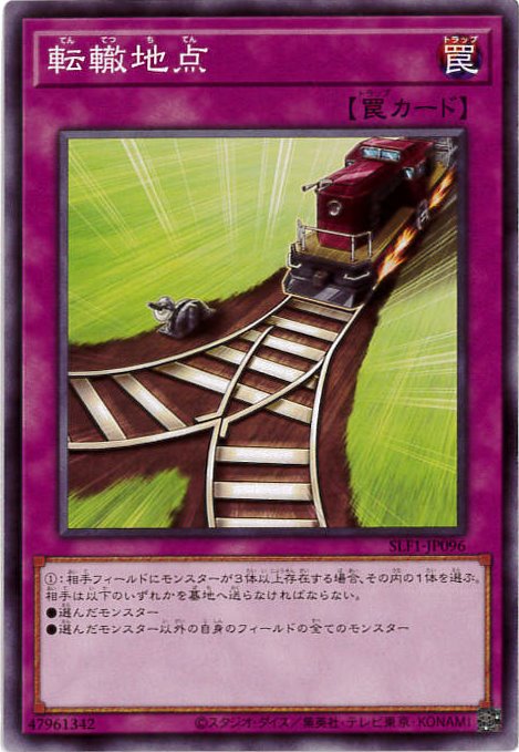 card_1530_series_3238_rarity_1_