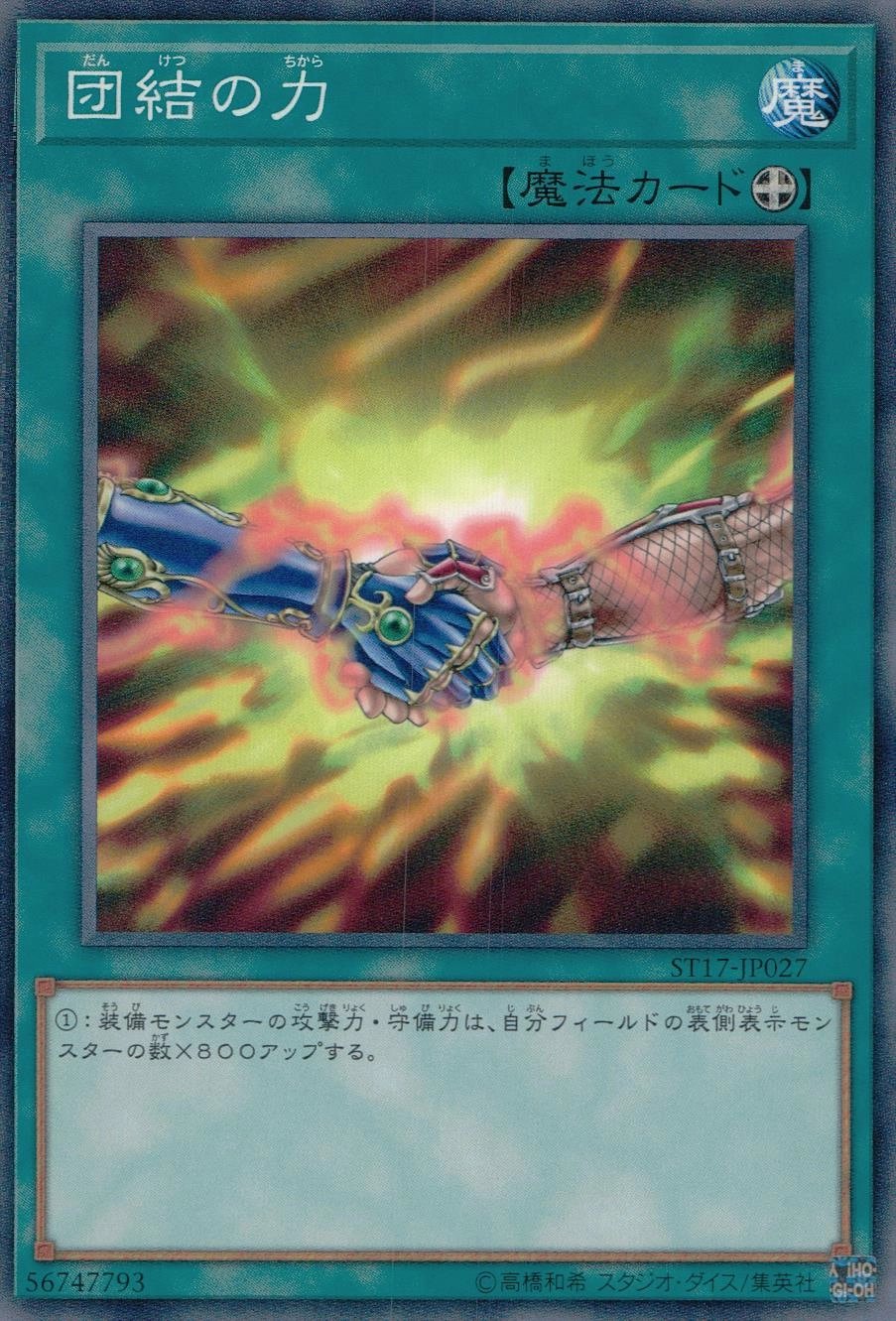 card_12566_series_12185_rarity_1_