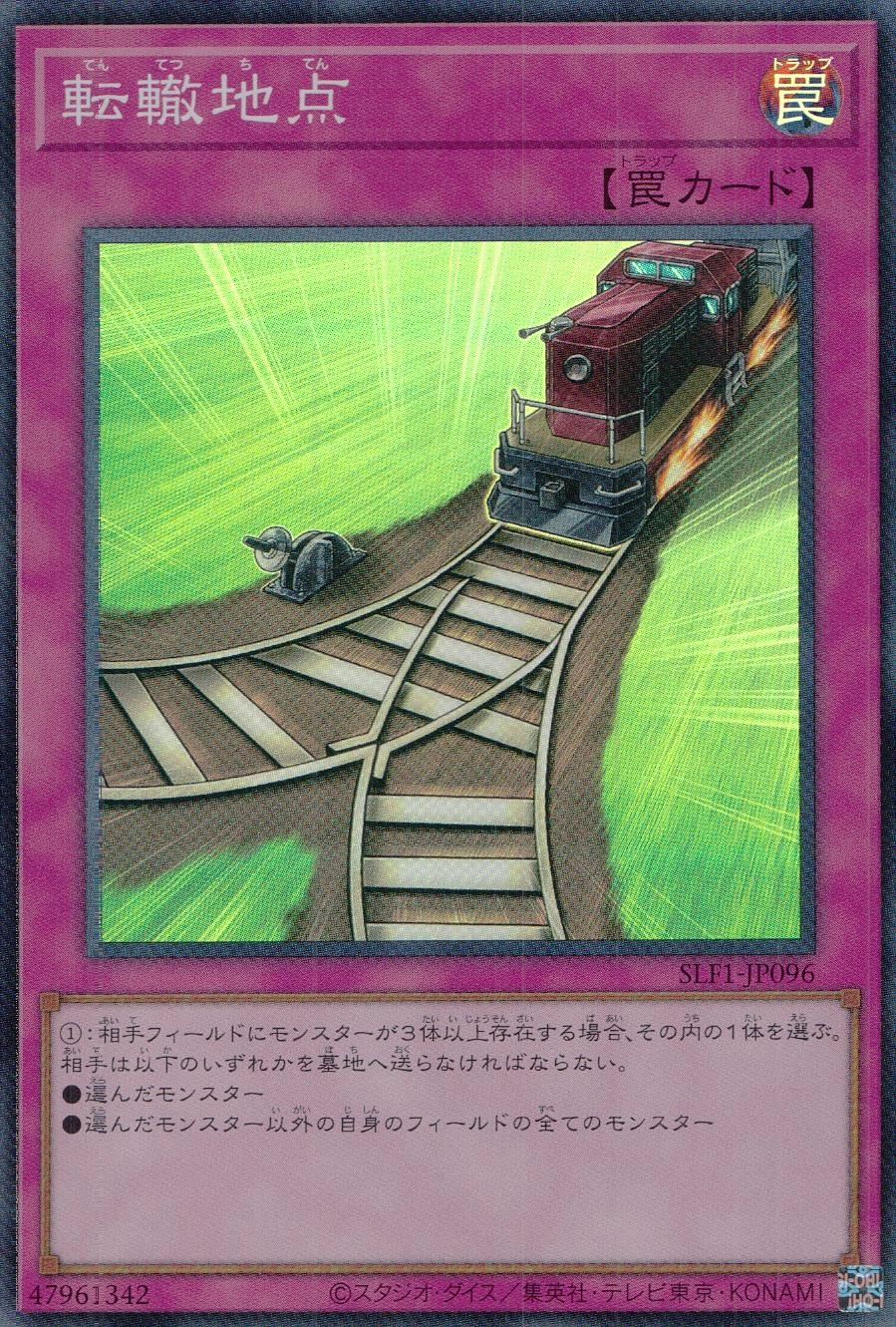 card_1530_series_3238_rarity_3_