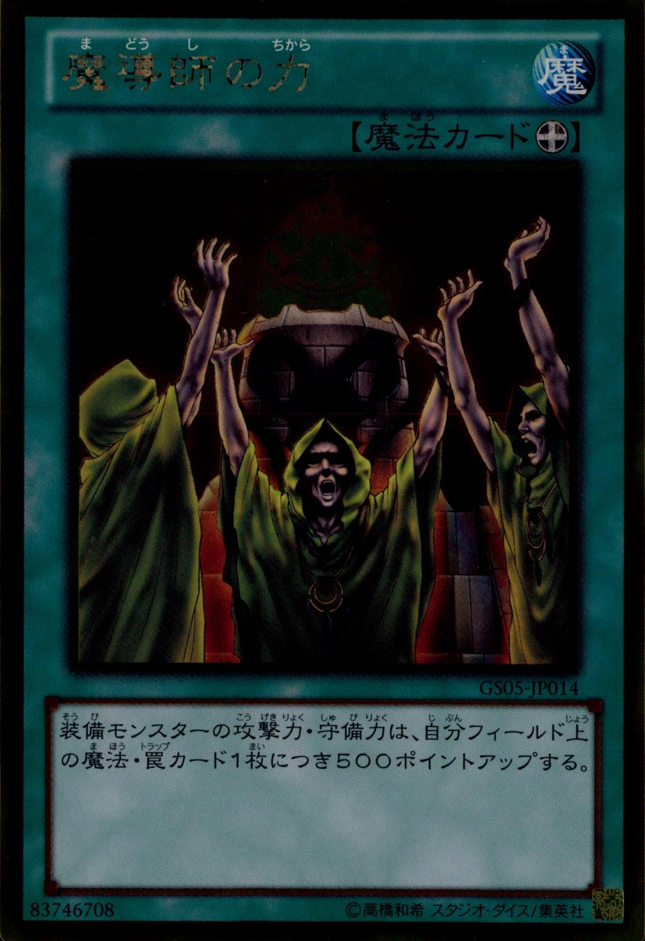 card_12581_series_19450_rarity_15190_