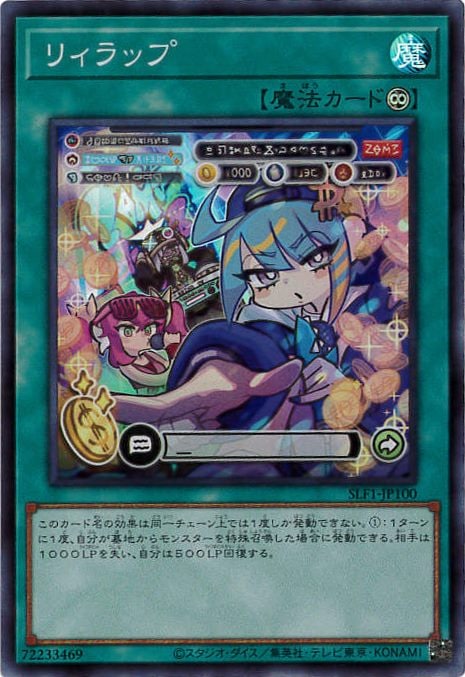 card_1532_series_3238_rarity_3_