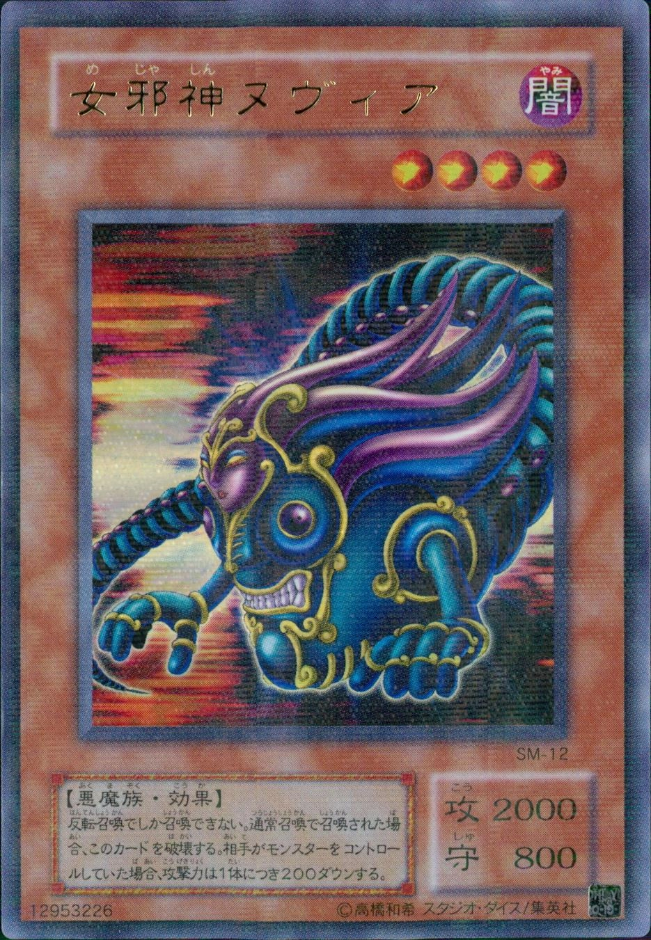 card_12585
