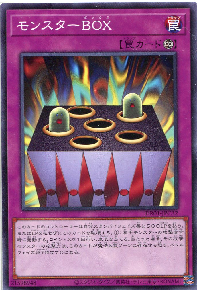 card_12587