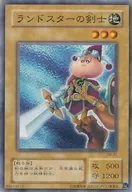card_12588_series_32267_rarity_1_