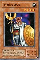 card_12590_series_32267_rarity_1_